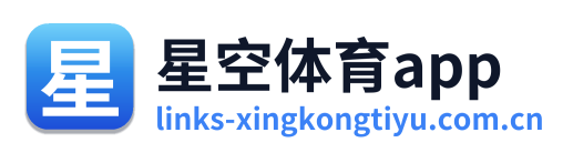 星空体育app